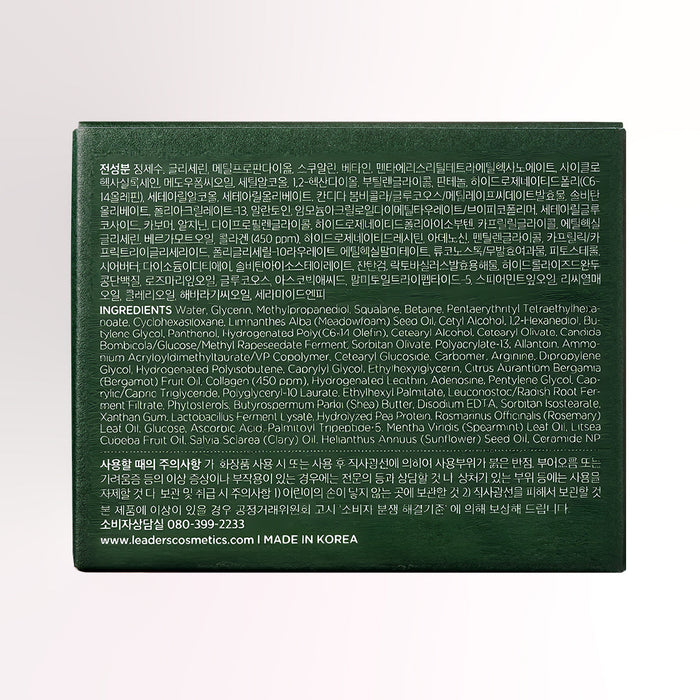 Back of the Green Collagen Firming Hydrate Boosting Cream | Leaders box showing detailed ingredients and usage instructions for this Korean skincare product focused on firming and hydration.